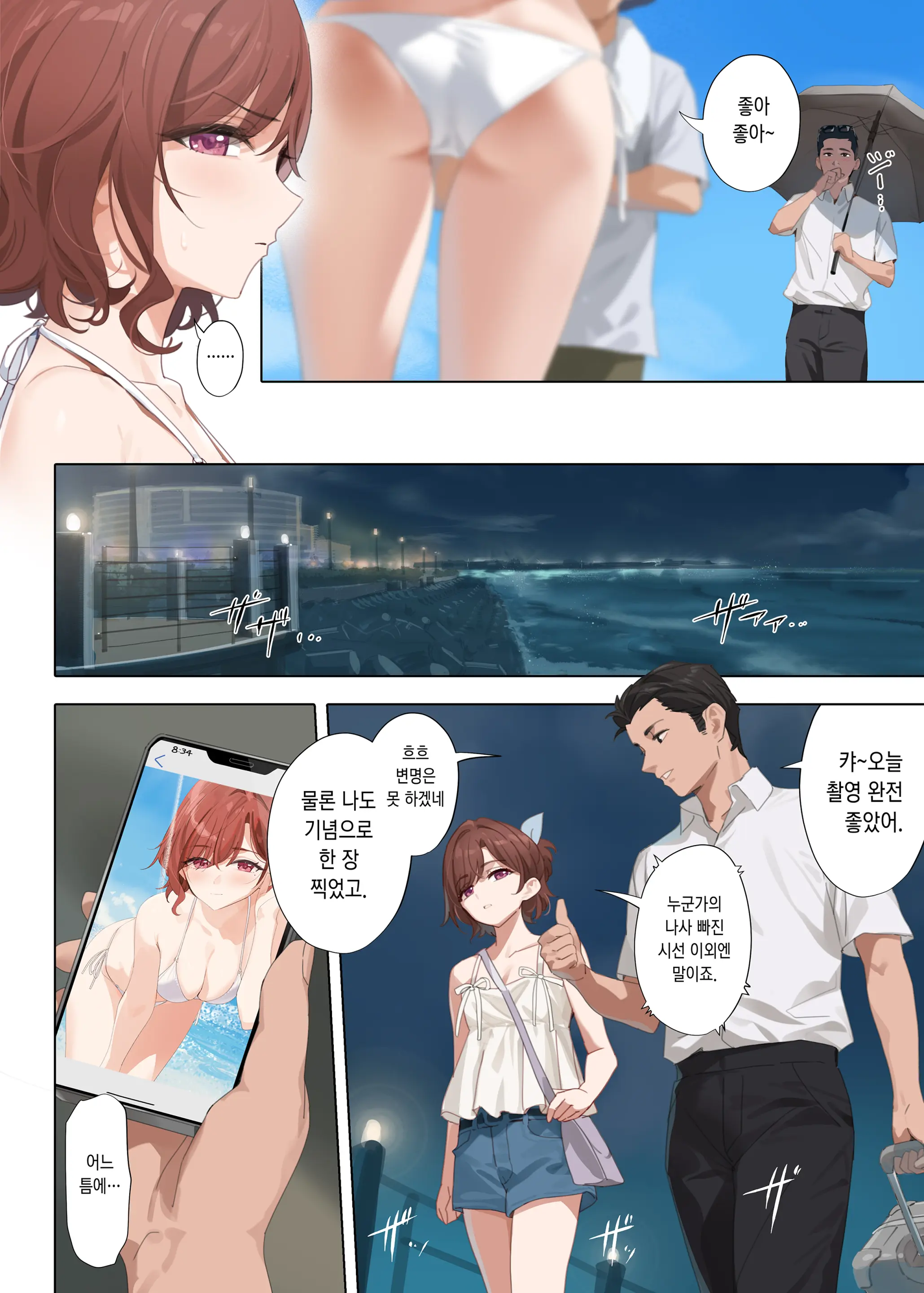 웹툰 이미지 2