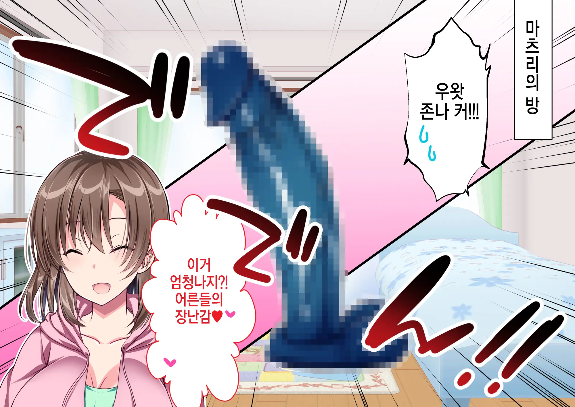 웹툰 이미지 33