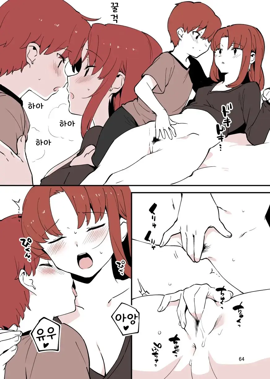 웹툰 이미지 63