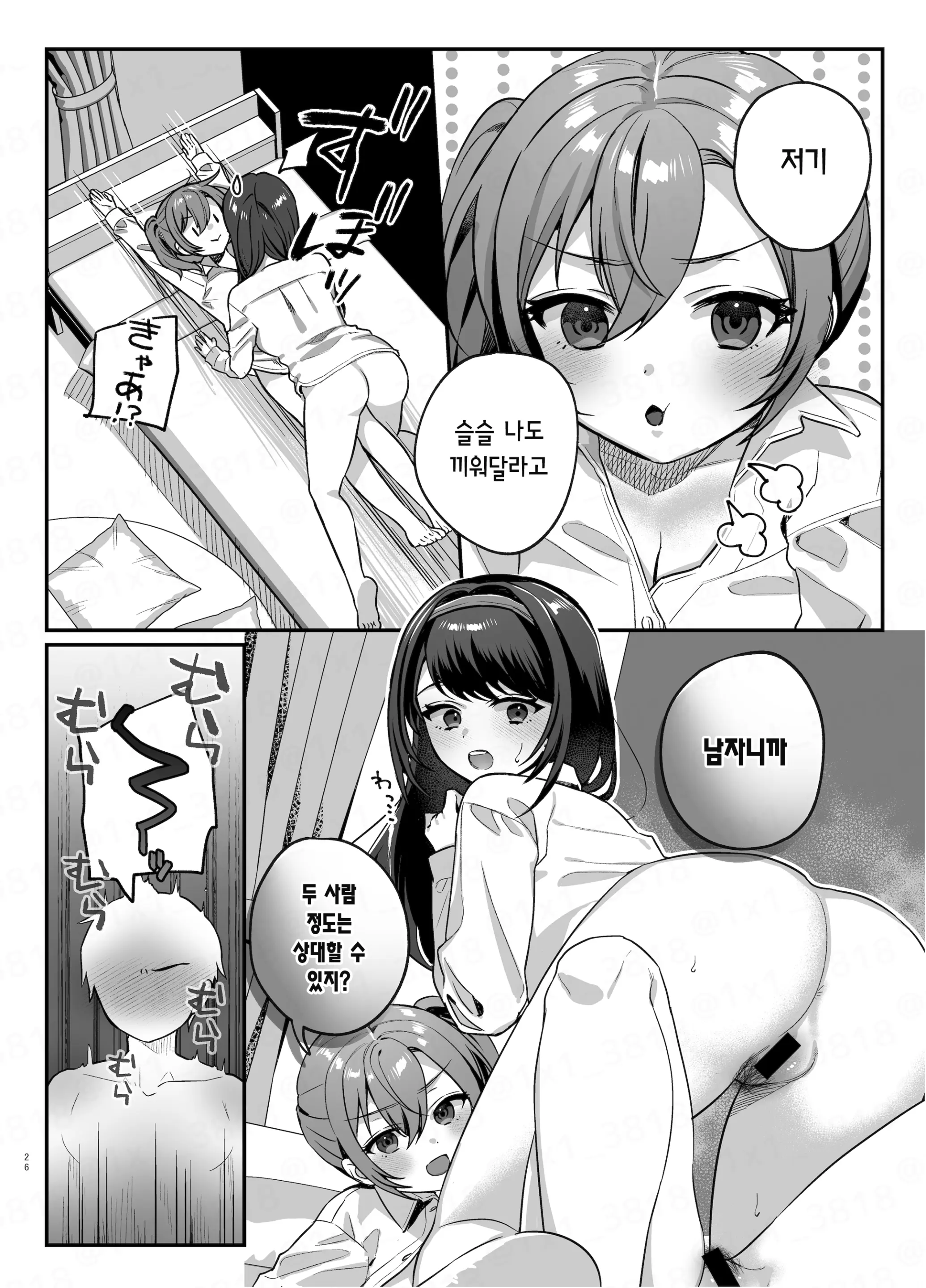 웹툰 이미지 24