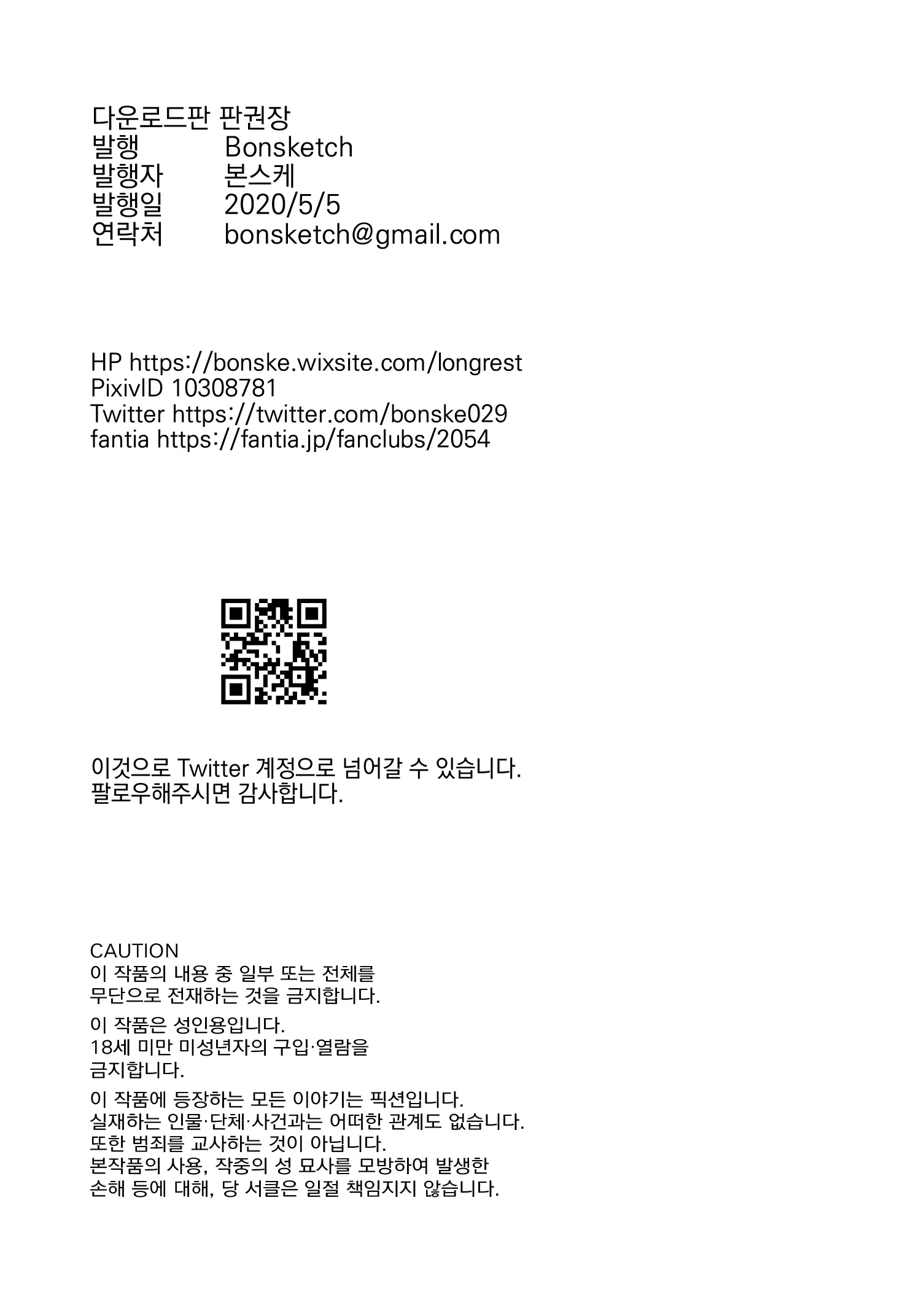 웹툰 이미지 40