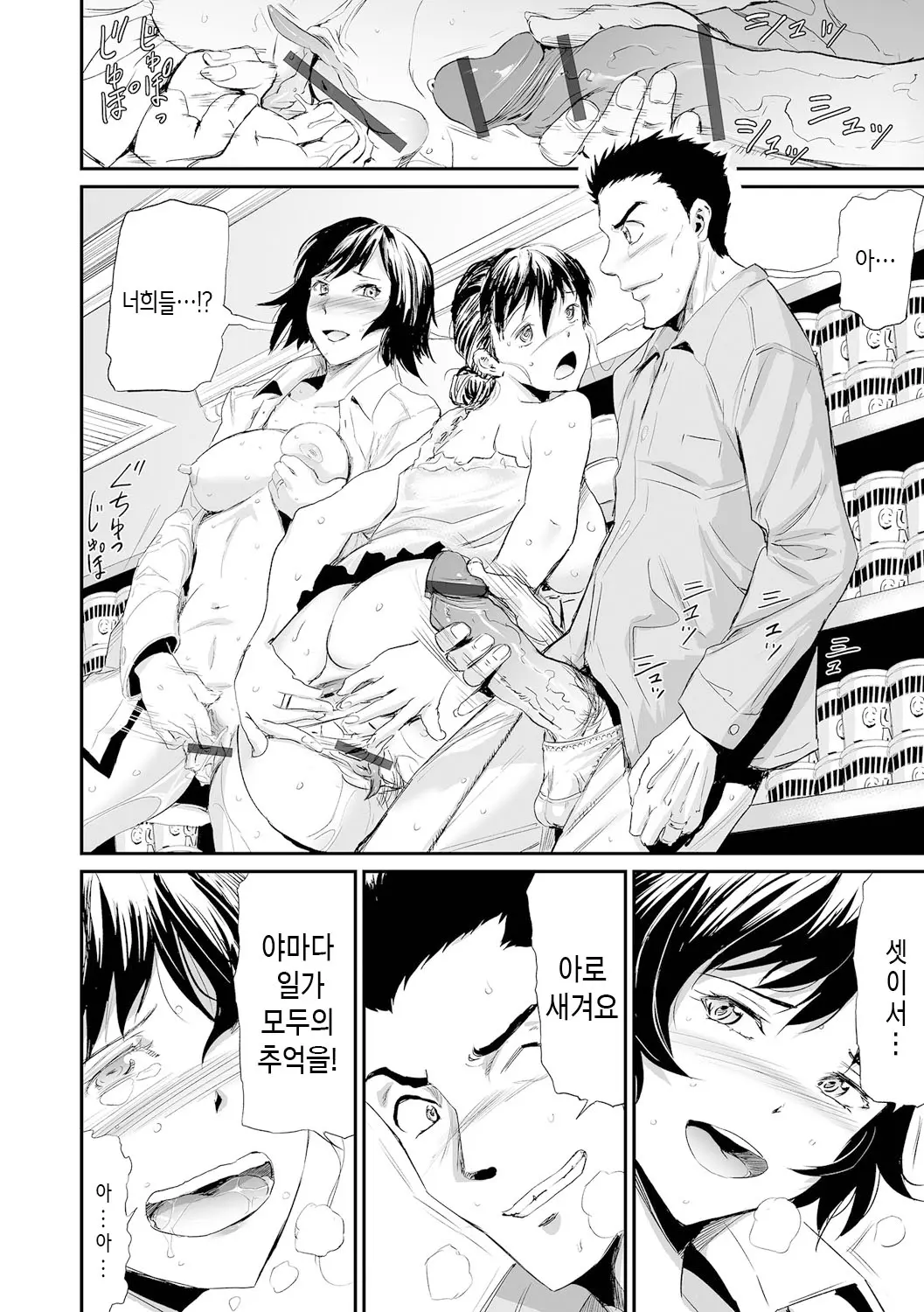 웹툰 이미지 229