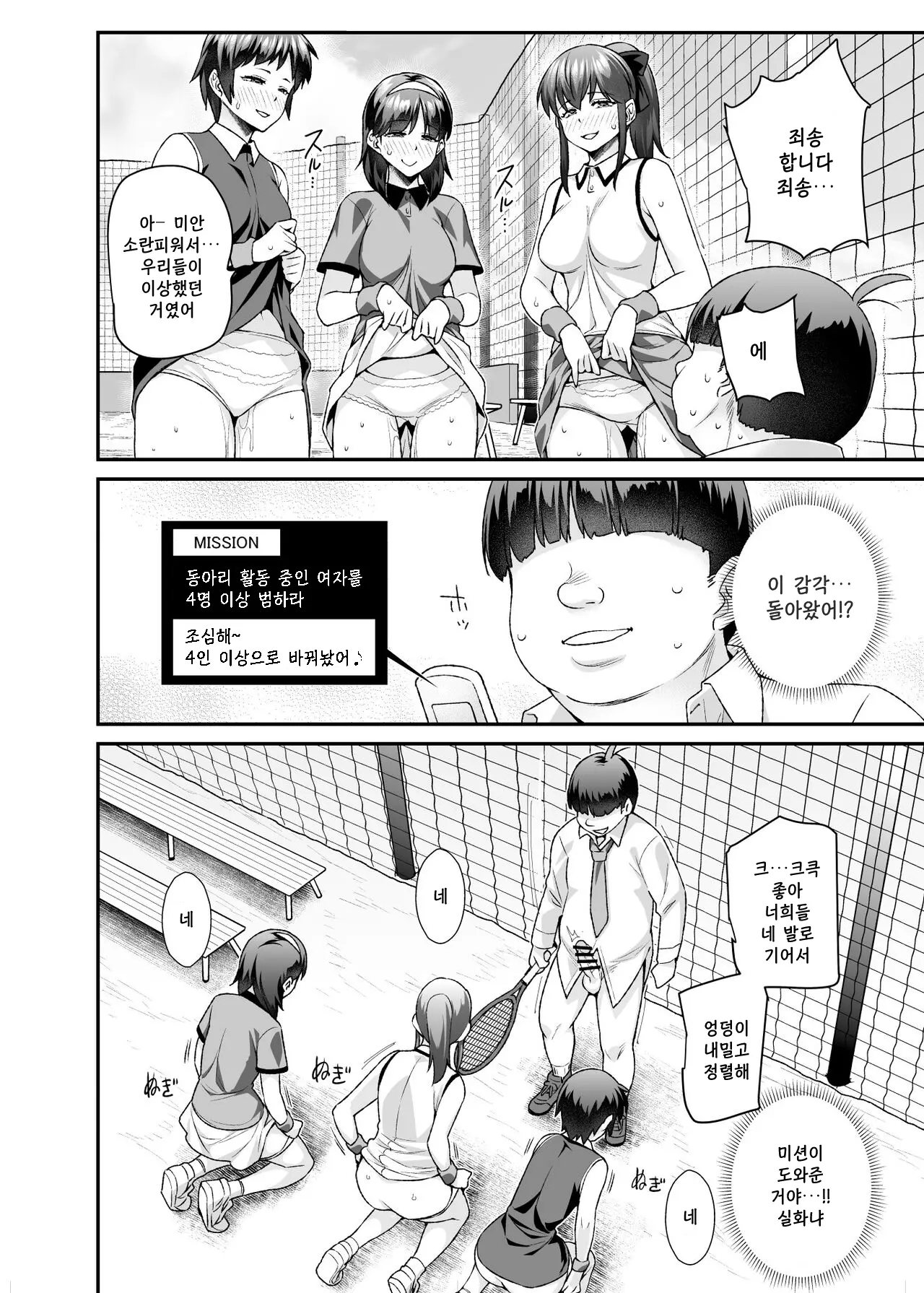 웹툰 이미지 42