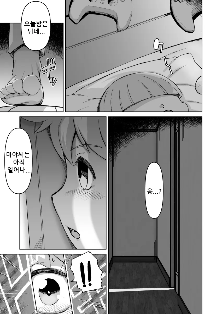 웹툰 이미지 1