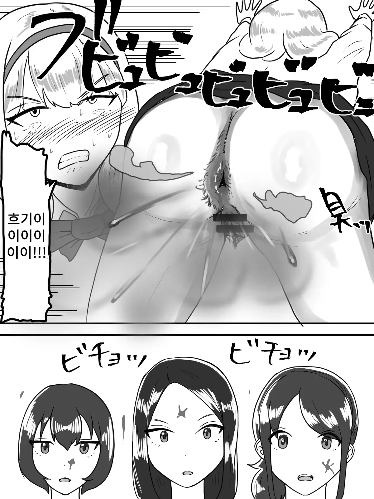 웹툰 이미지 19