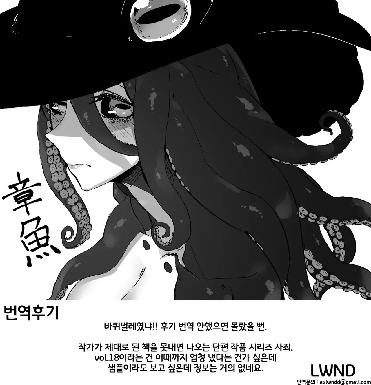 웹툰 이미지 11