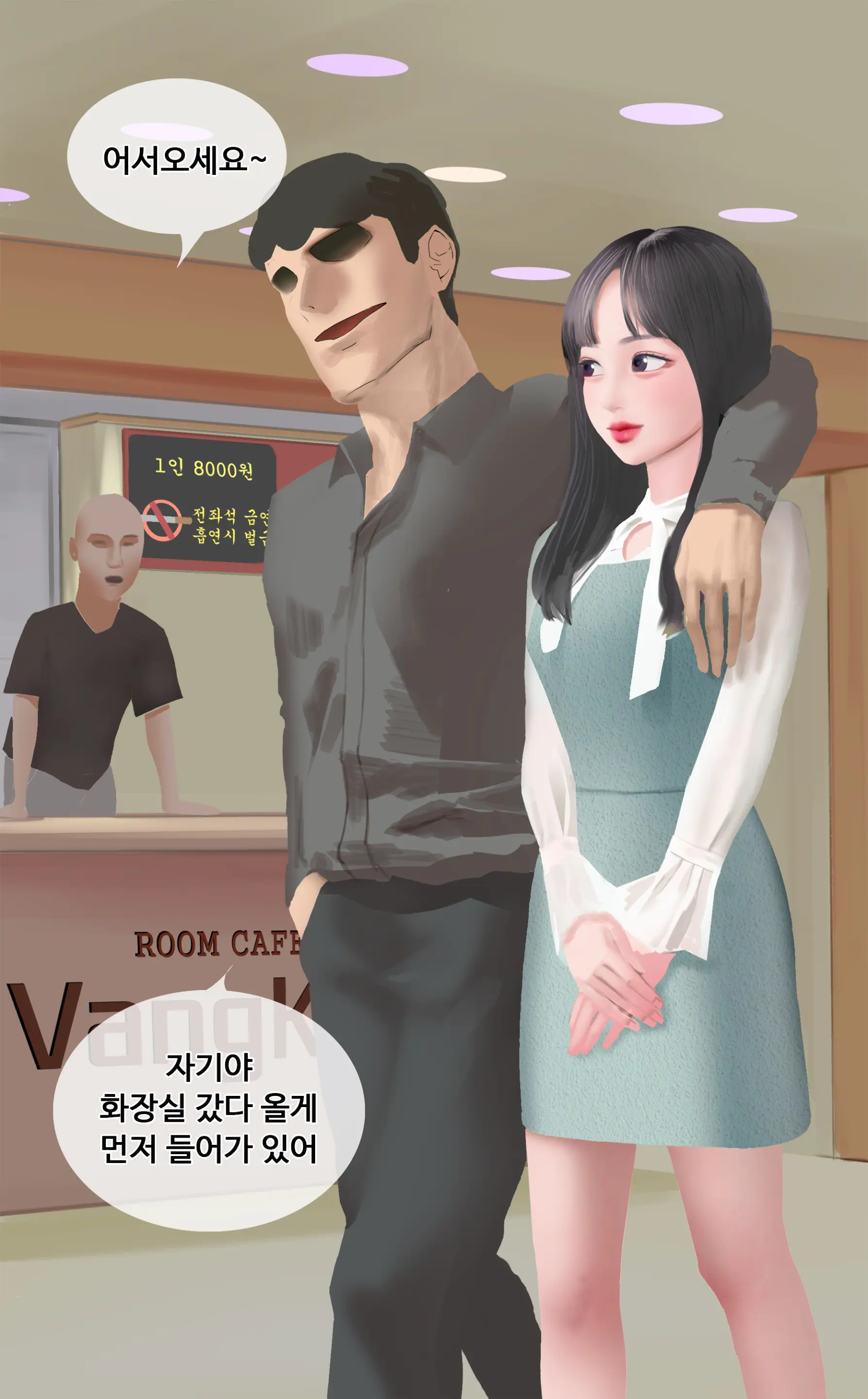 웹툰 이미지 0
