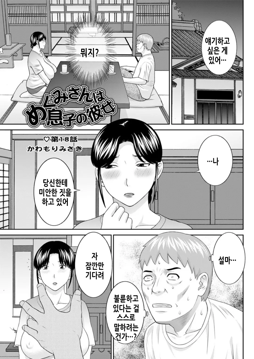 웹툰 이미지 123