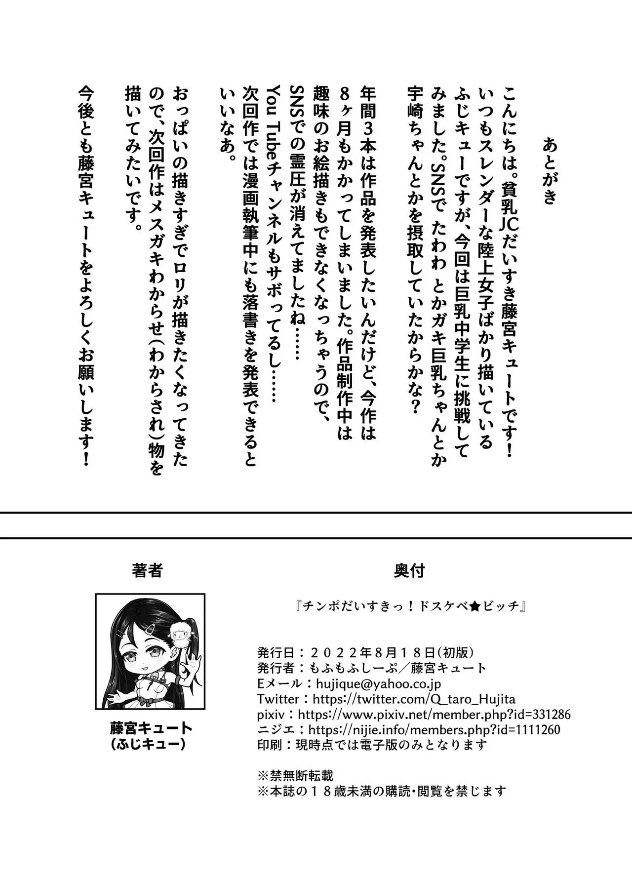 웹툰 이미지 26