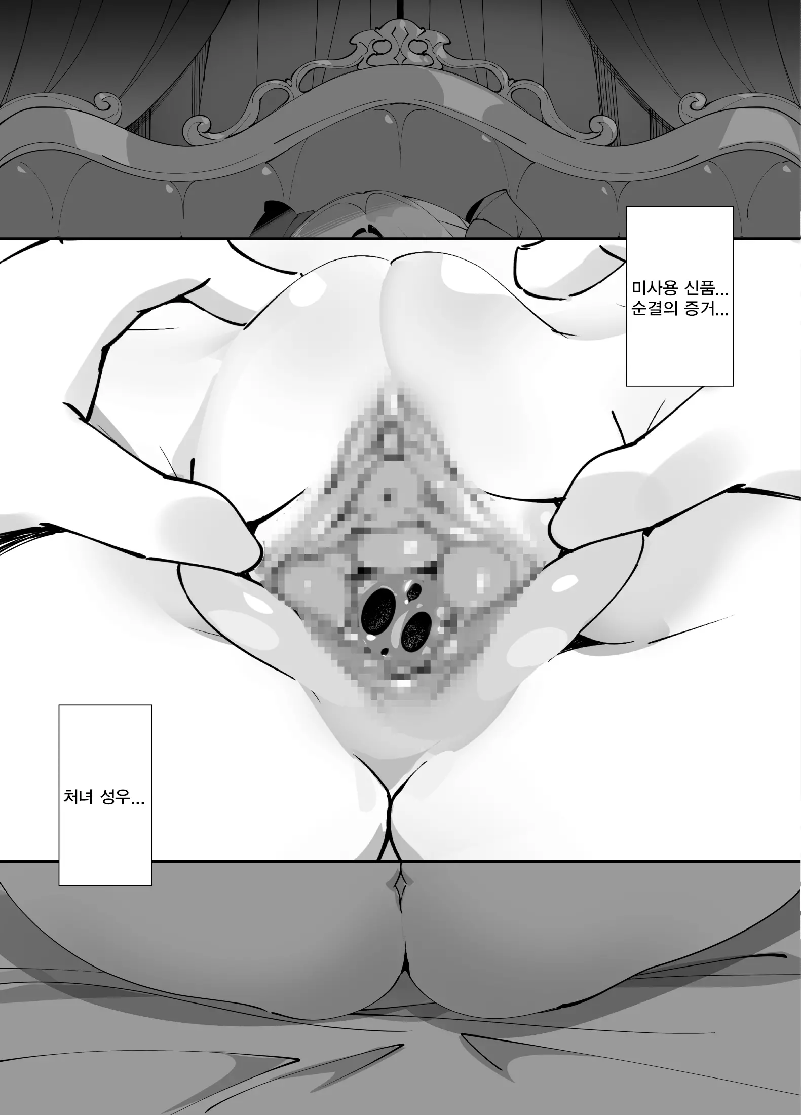 웹툰 이미지 77