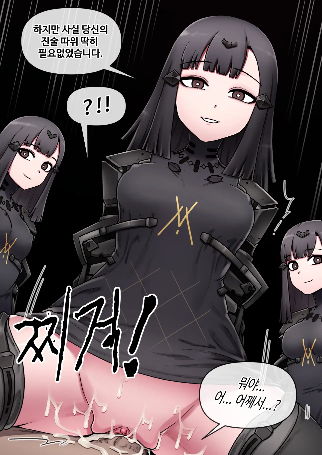 웹툰 이미지 16