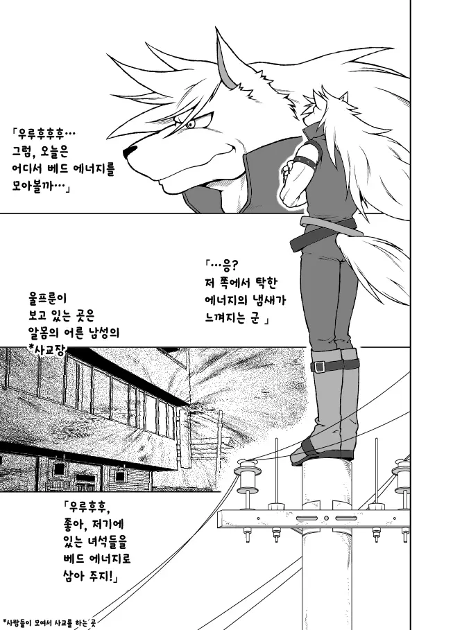웹툰 이미지 1
