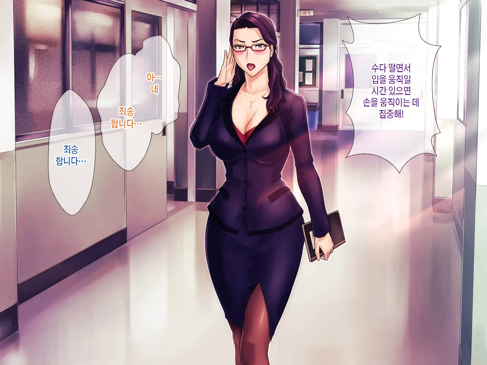 웹툰 이미지 157