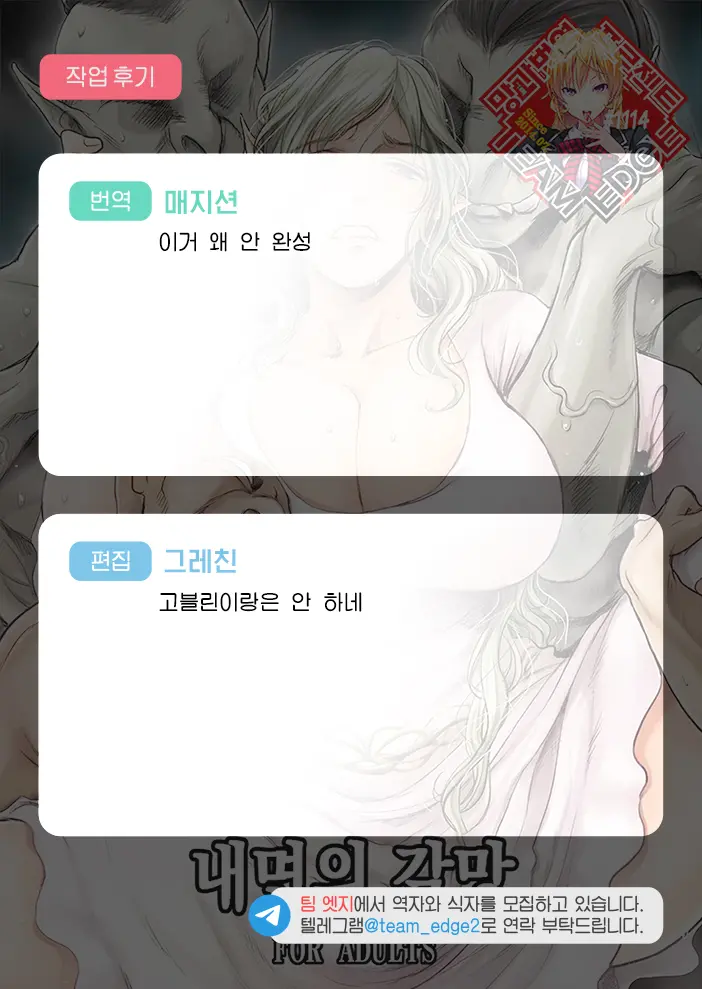 웹툰 이미지 21