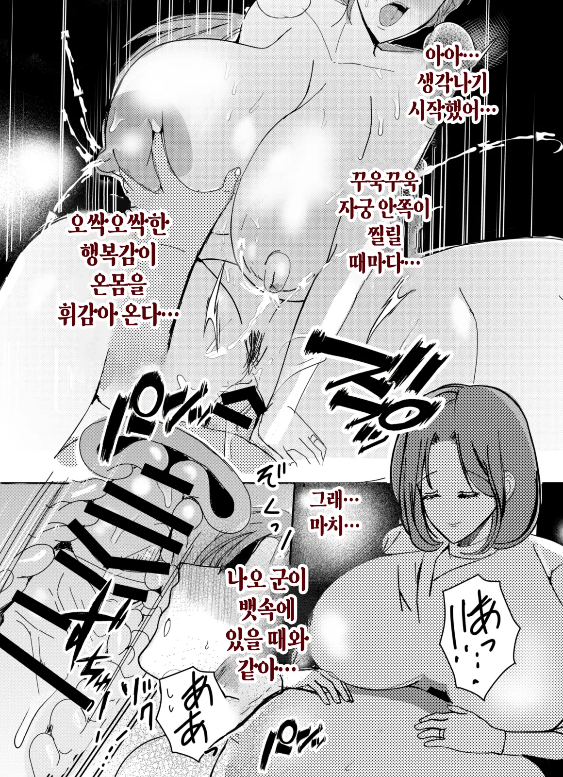 웹툰 이미지 52