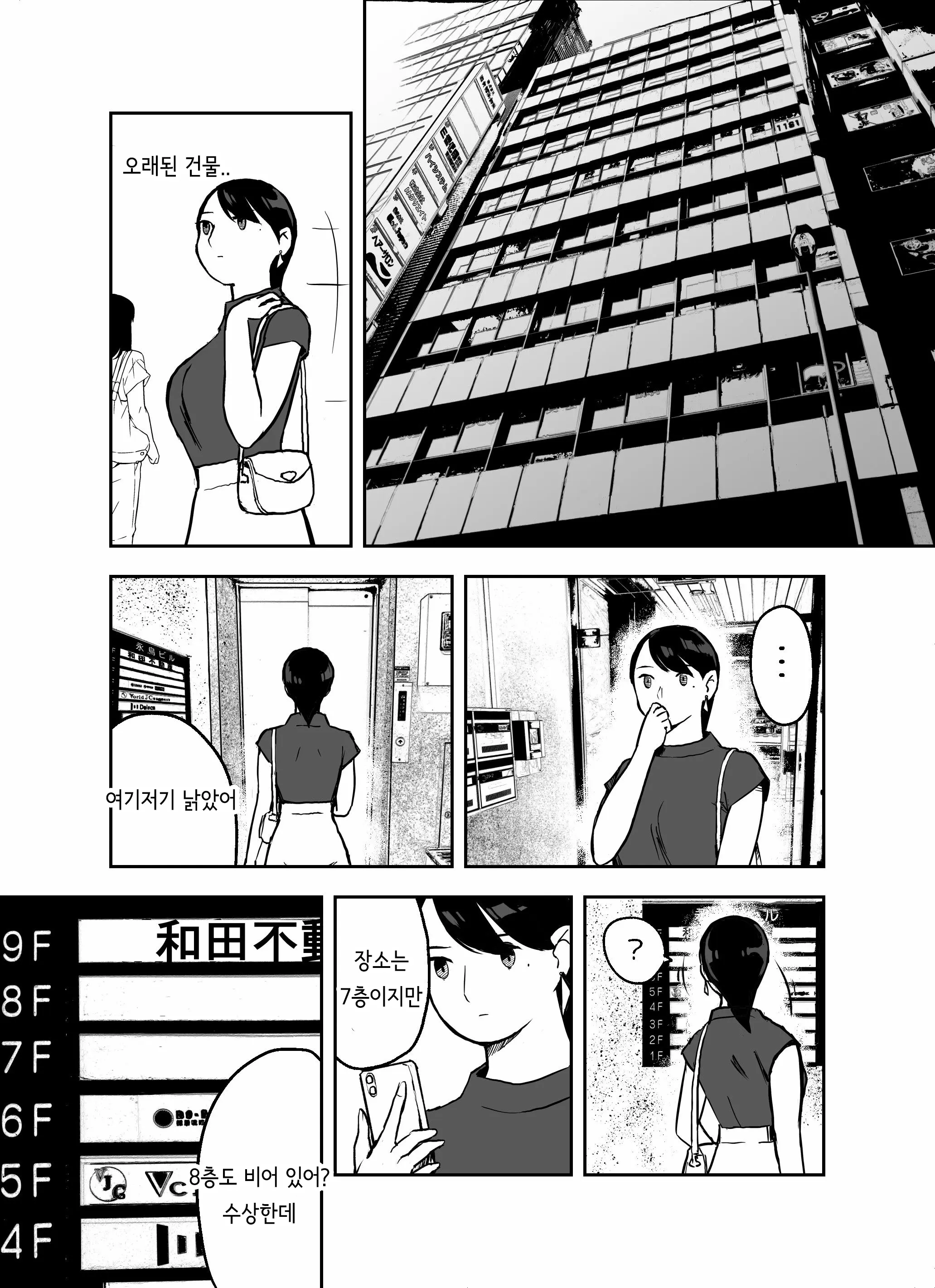 웹툰 이미지 48