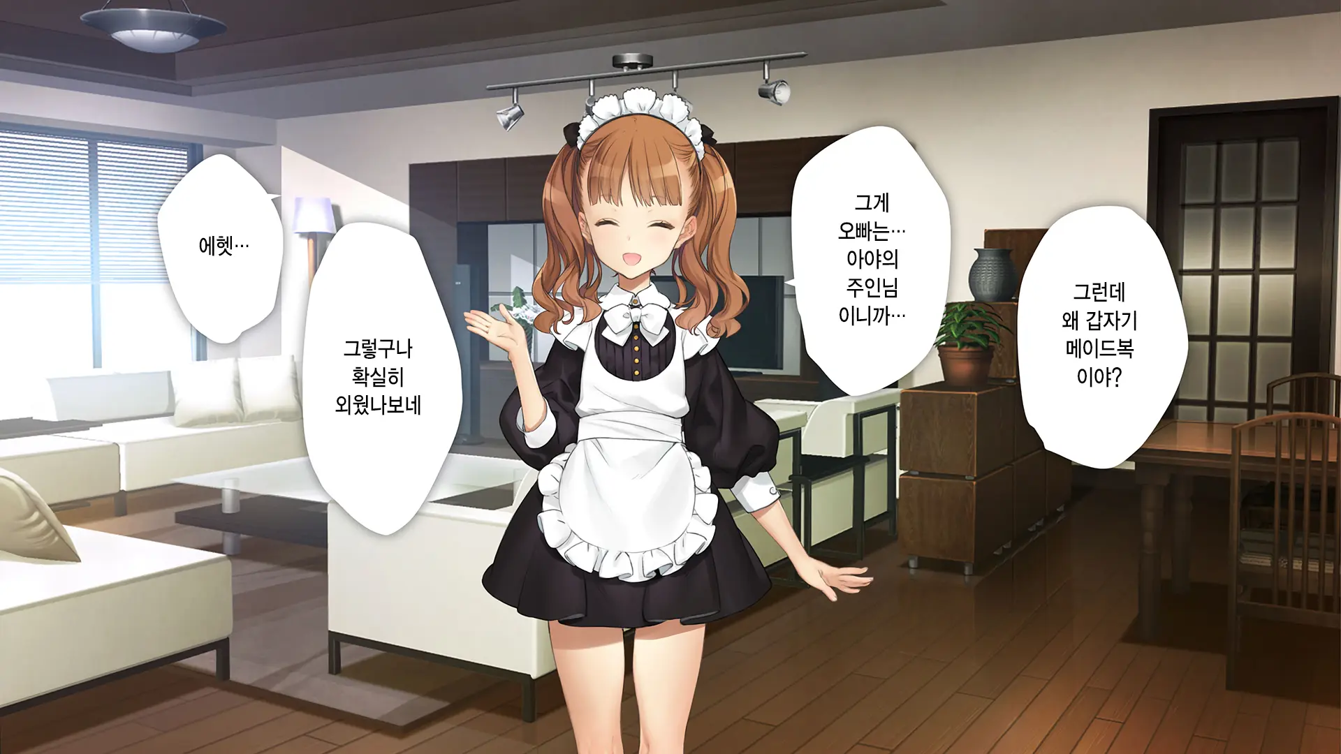 웹툰 이미지 336