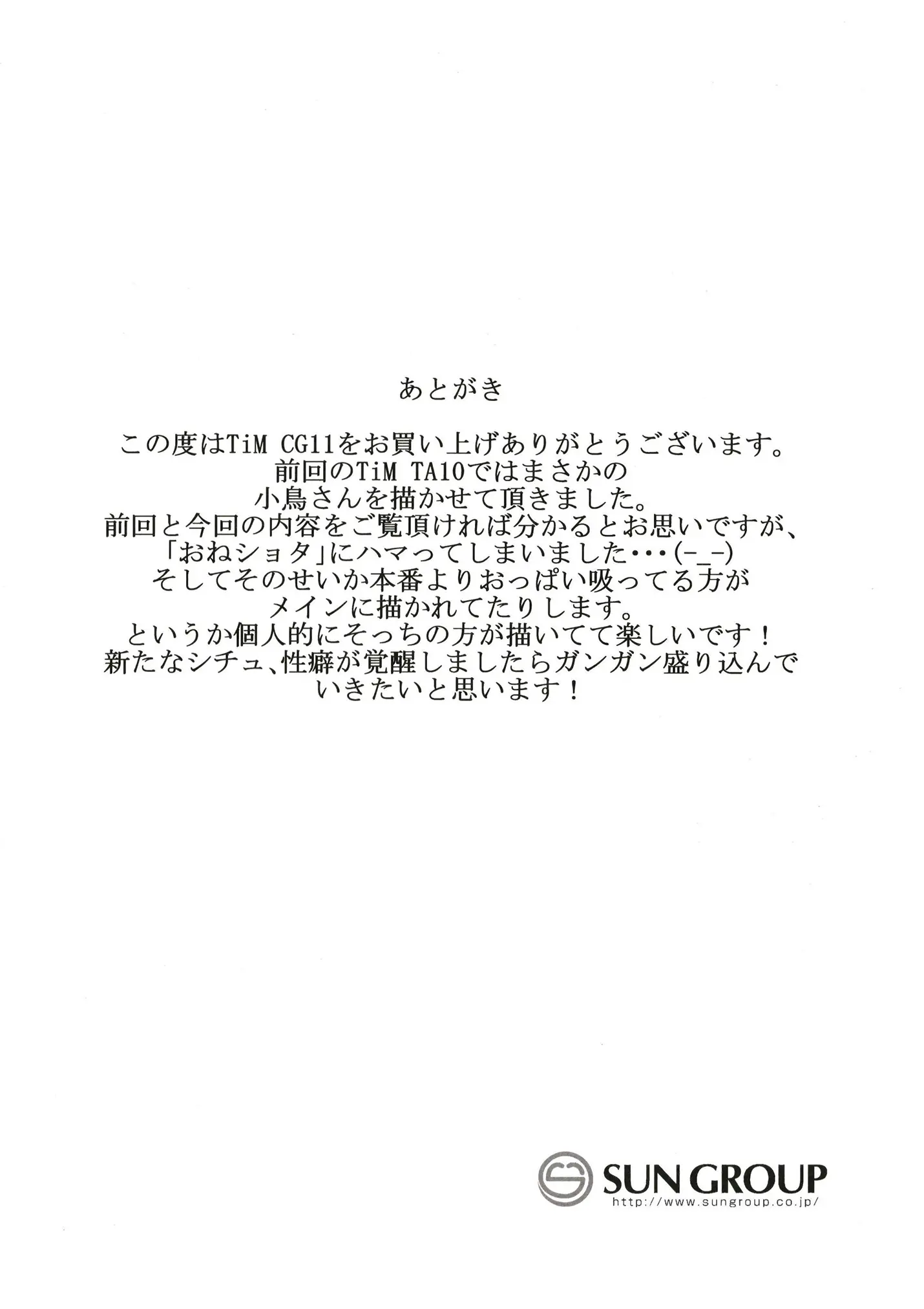웹툰 이미지 19