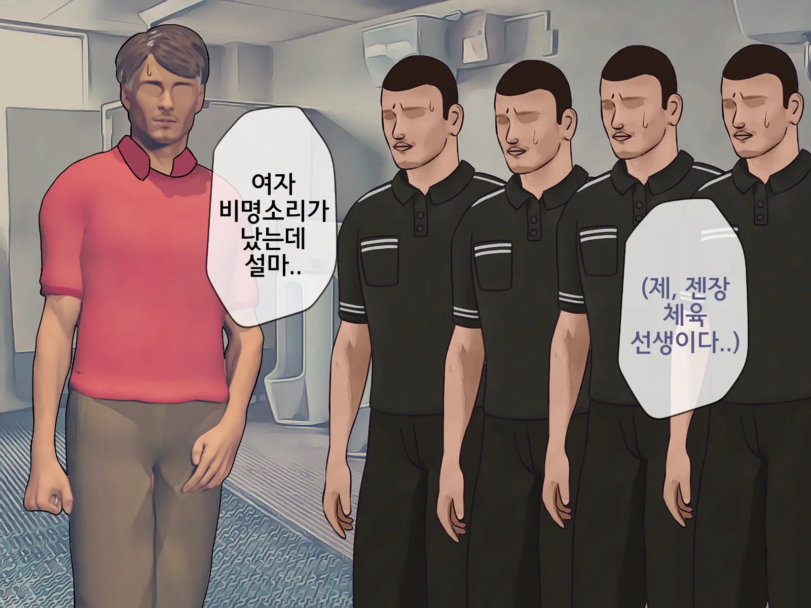 웹툰 이미지 7