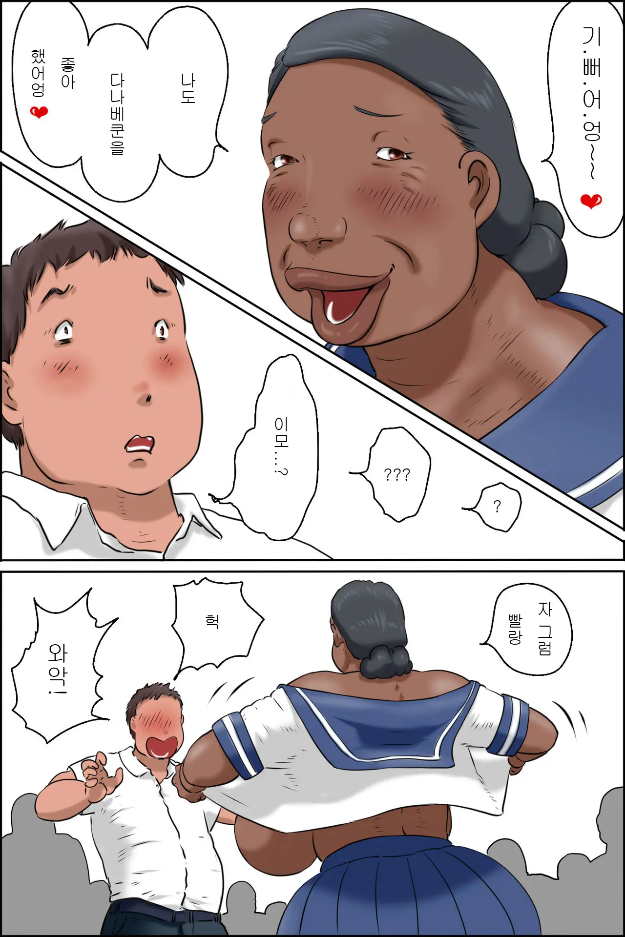 웹툰 이미지 22