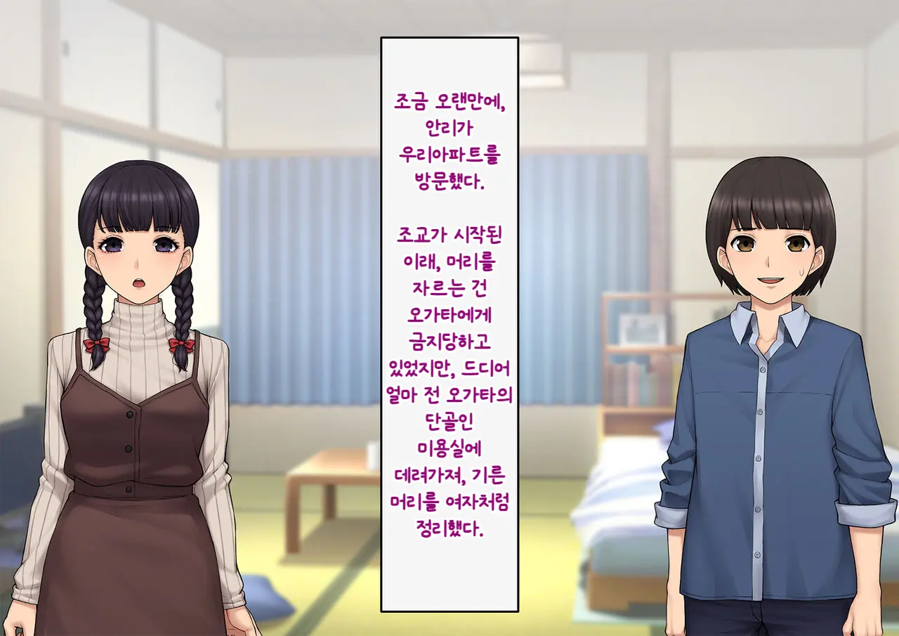 웹툰 이미지 221