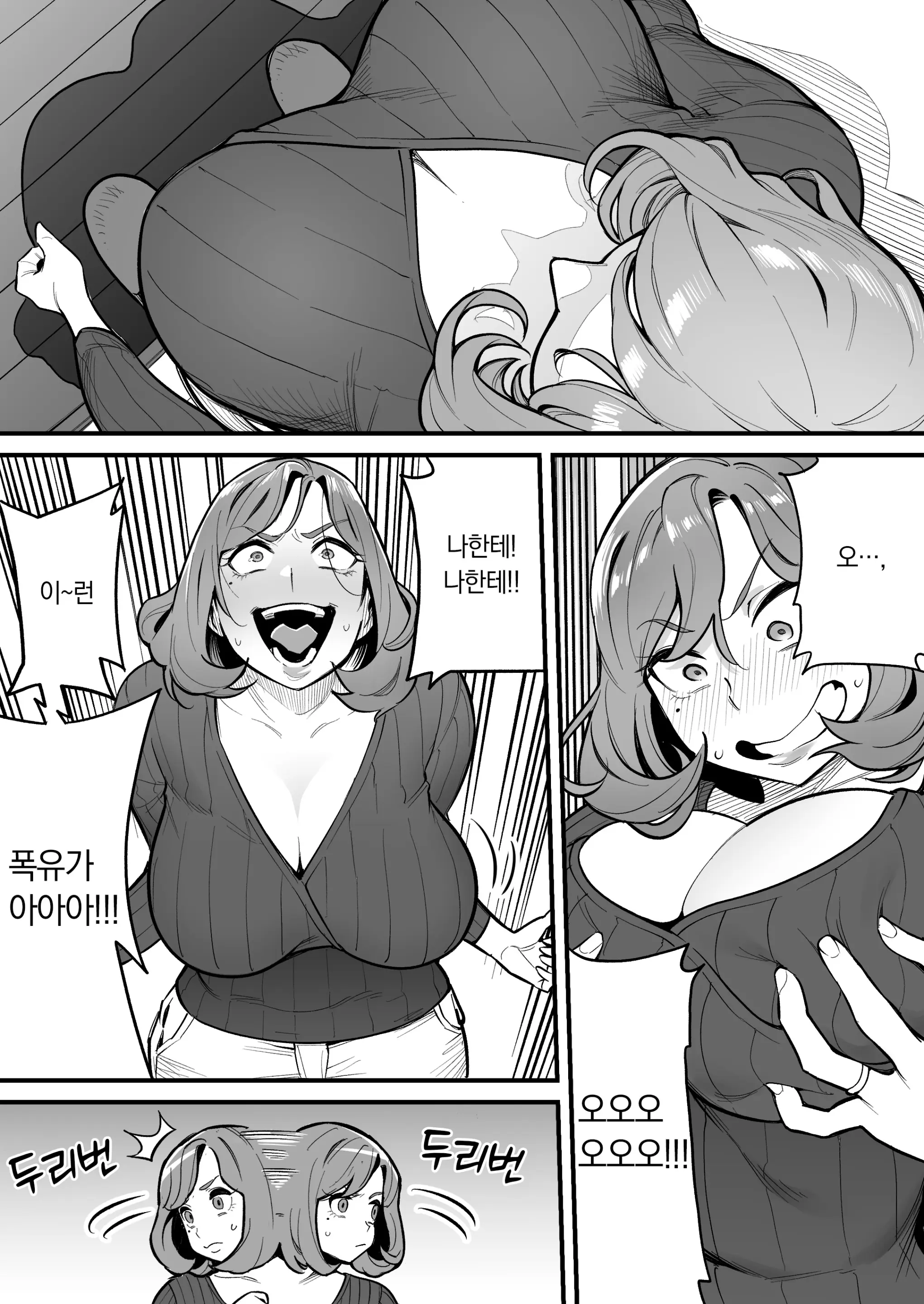 웹툰 이미지 8