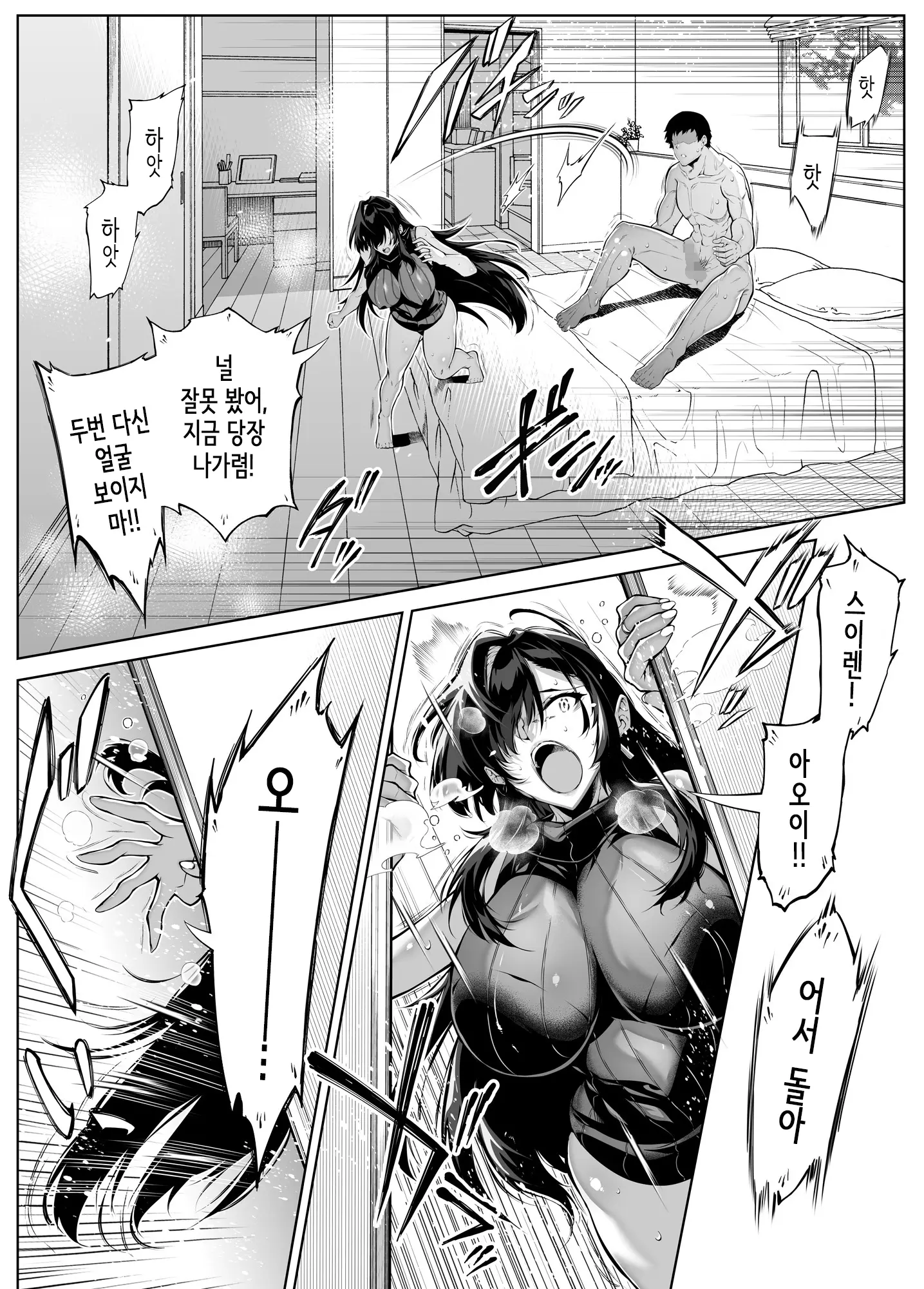 웹툰 이미지 358