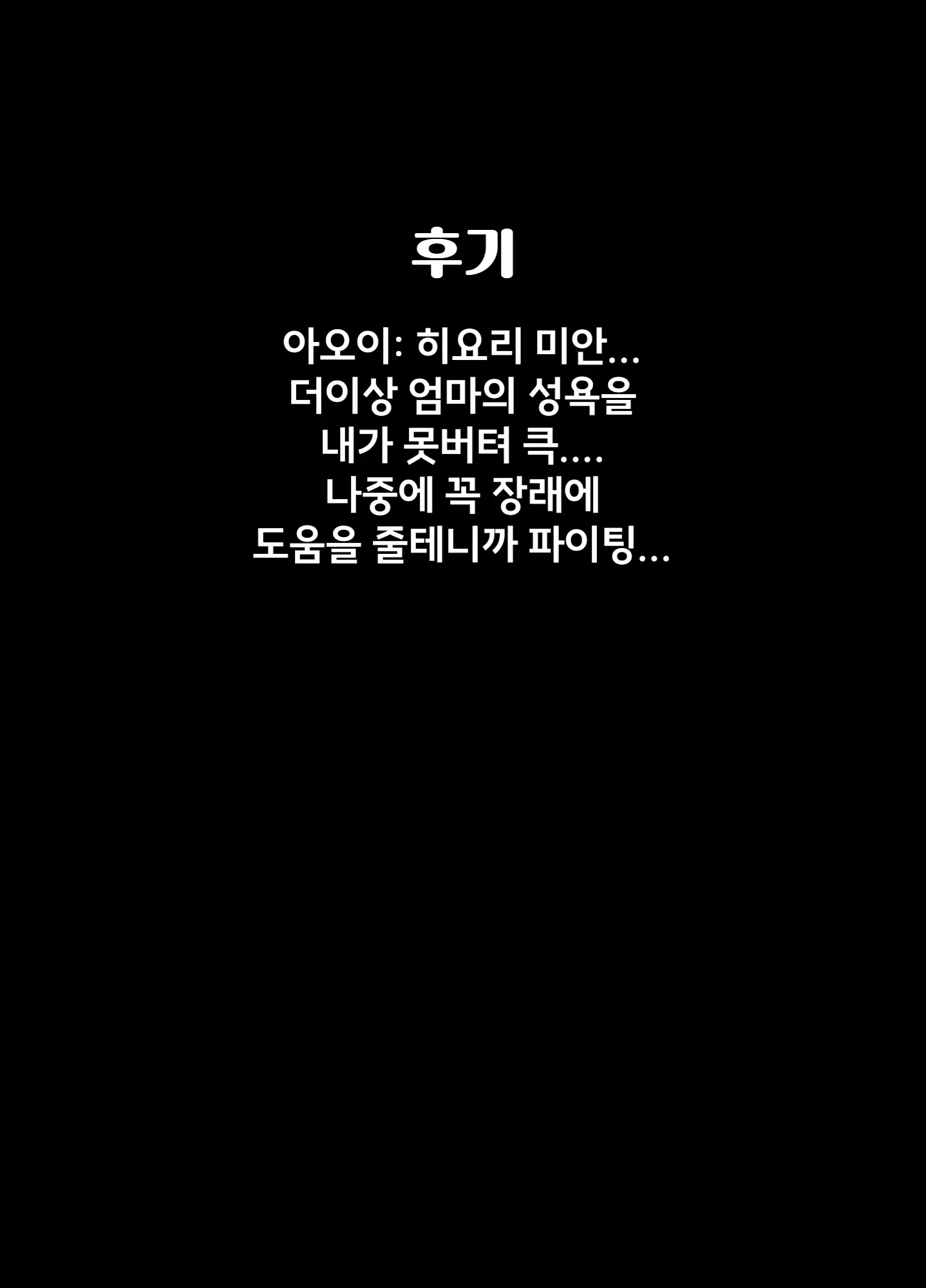 웹툰 이미지 58