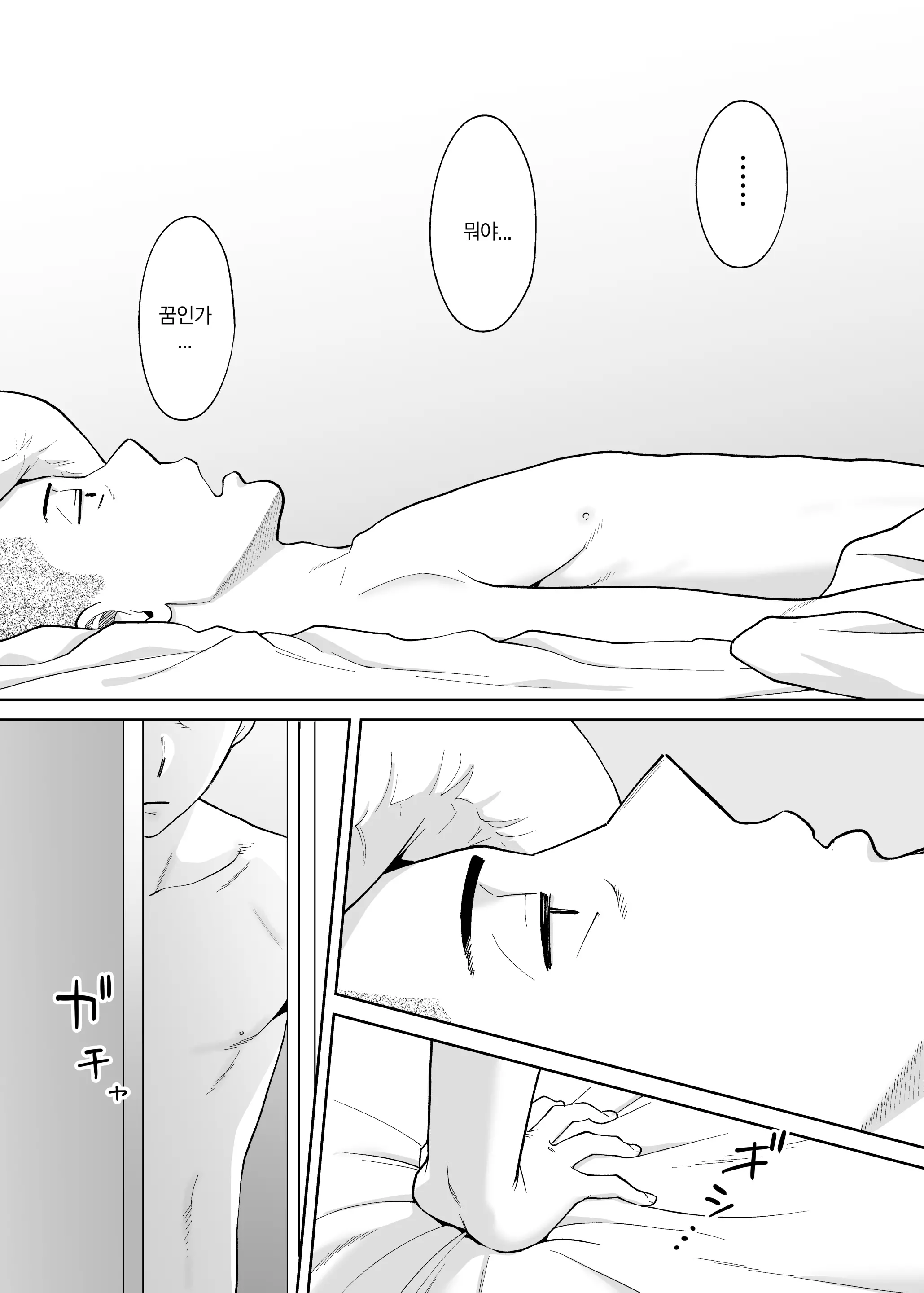 웹툰 이미지 76