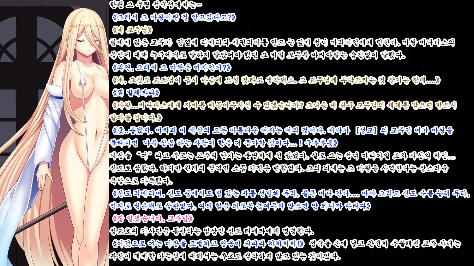 웹툰 이미지 121