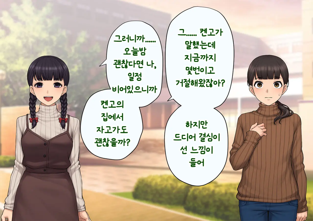 웹툰 이미지 270