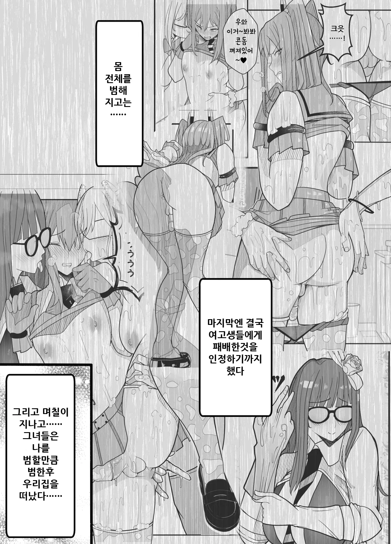 웹툰 이미지 4