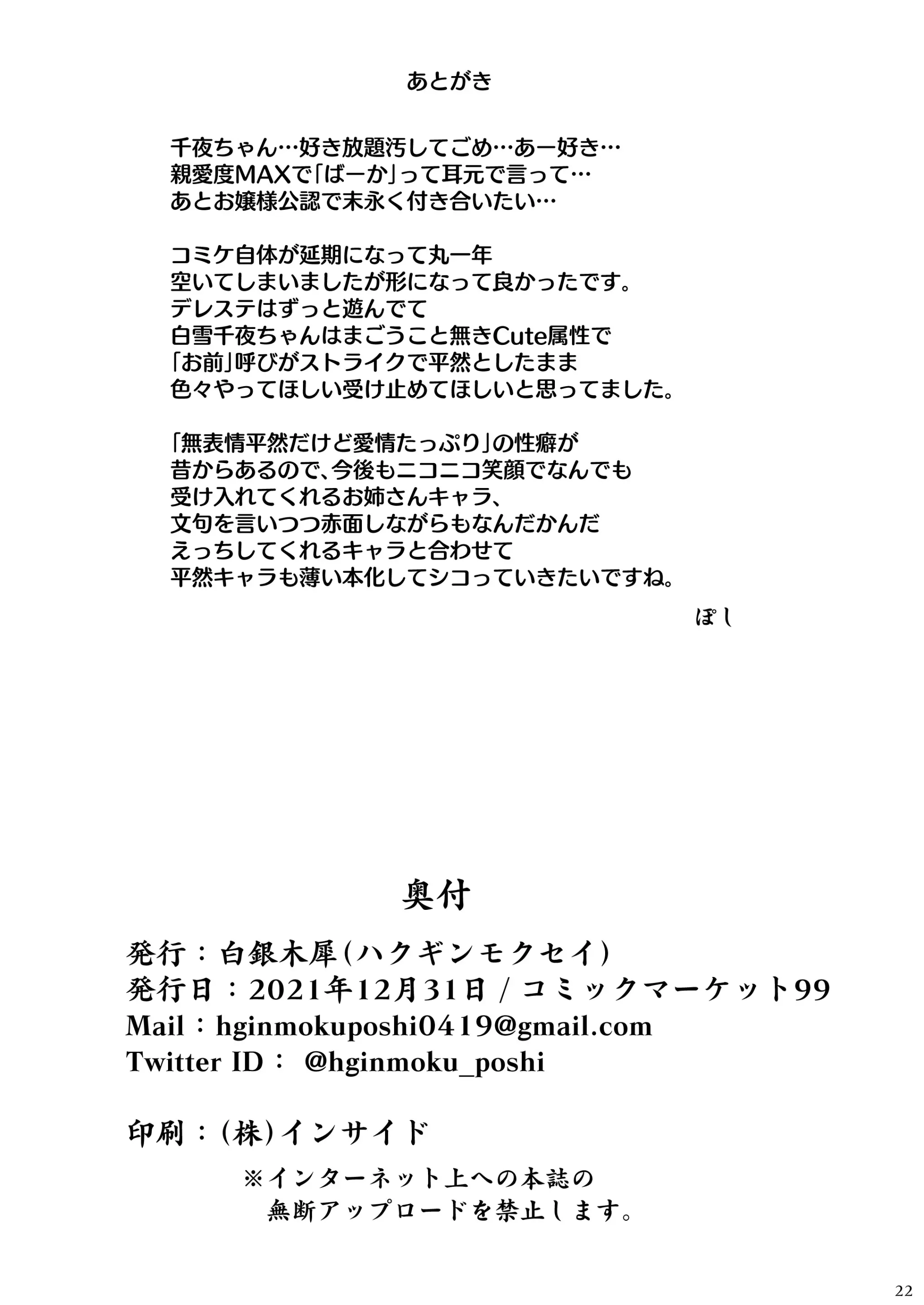 웹툰 이미지 21