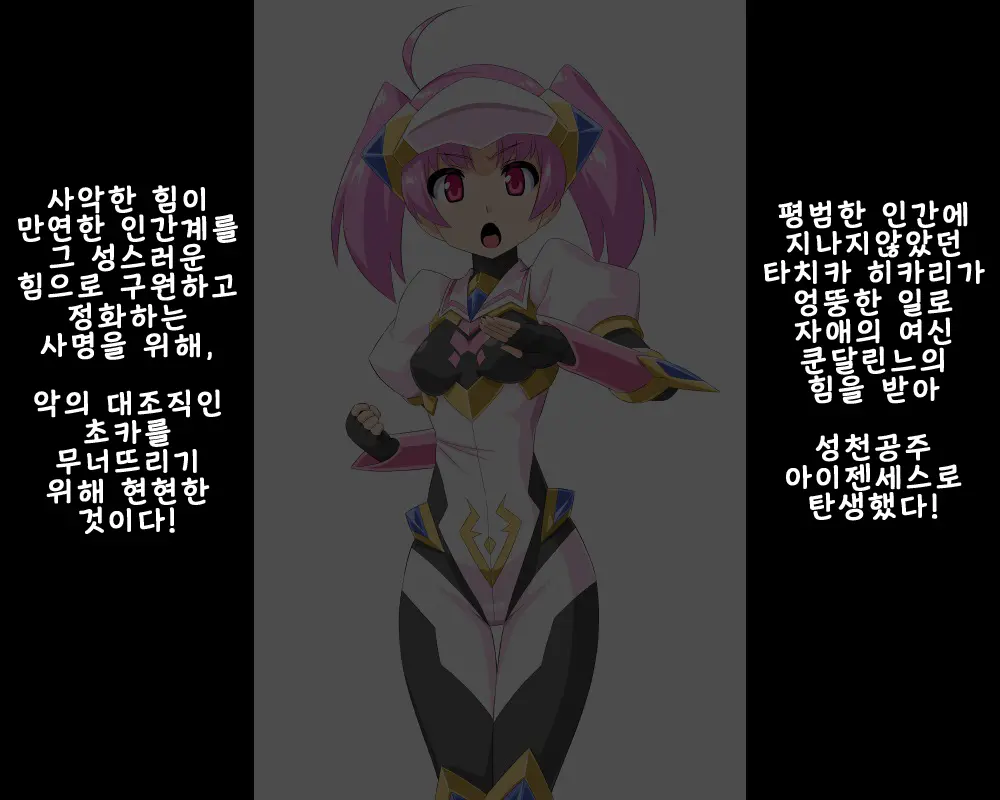 웹툰 이미지 45