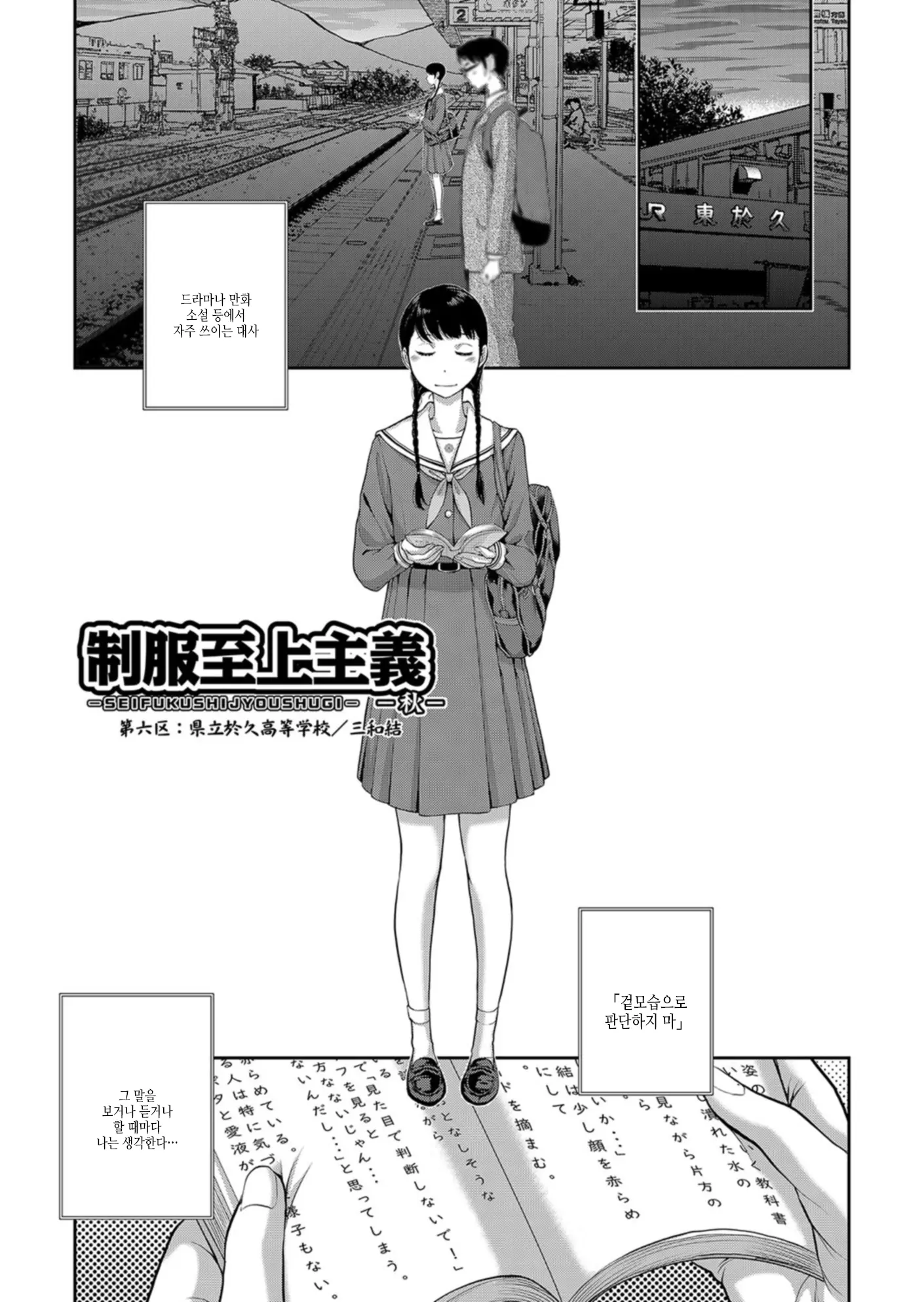 웹툰 이미지 139