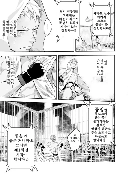 웹툰 이미지 12