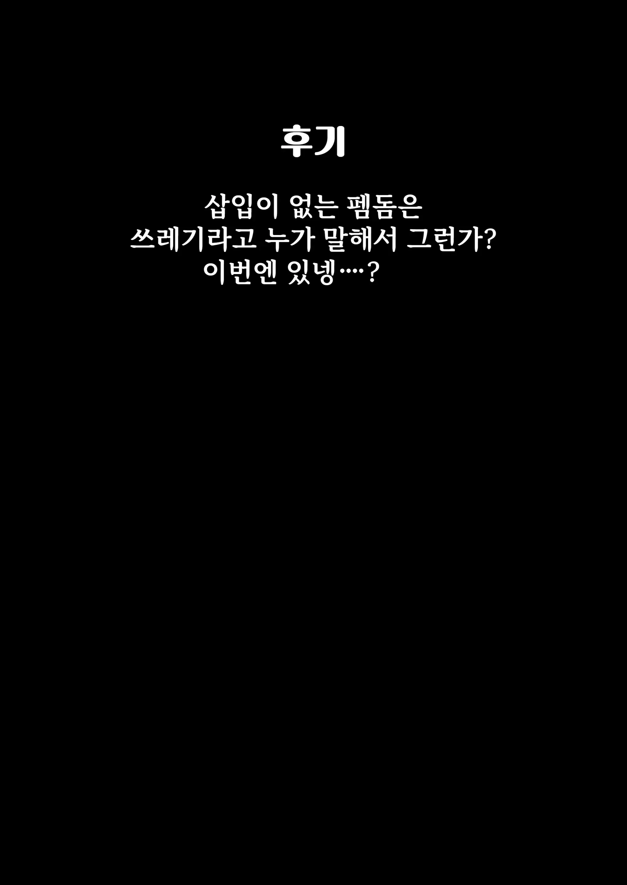 웹툰 이미지 63