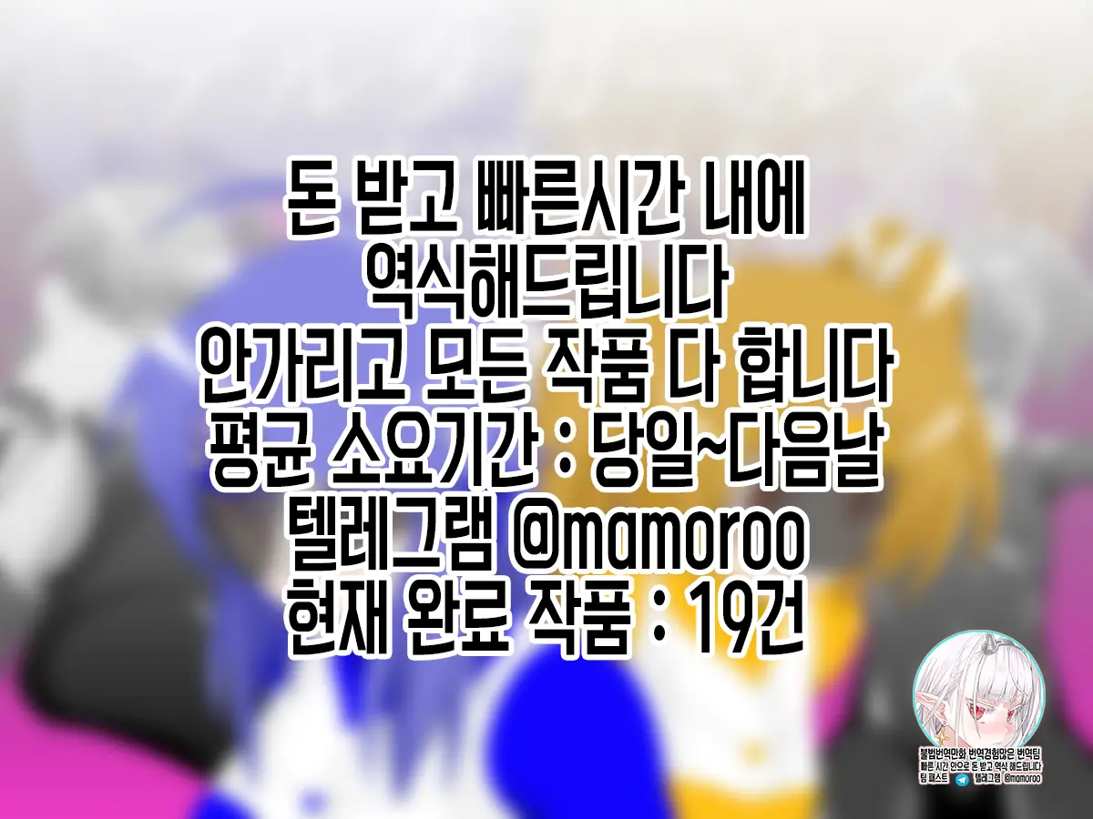 웹툰 이미지 1