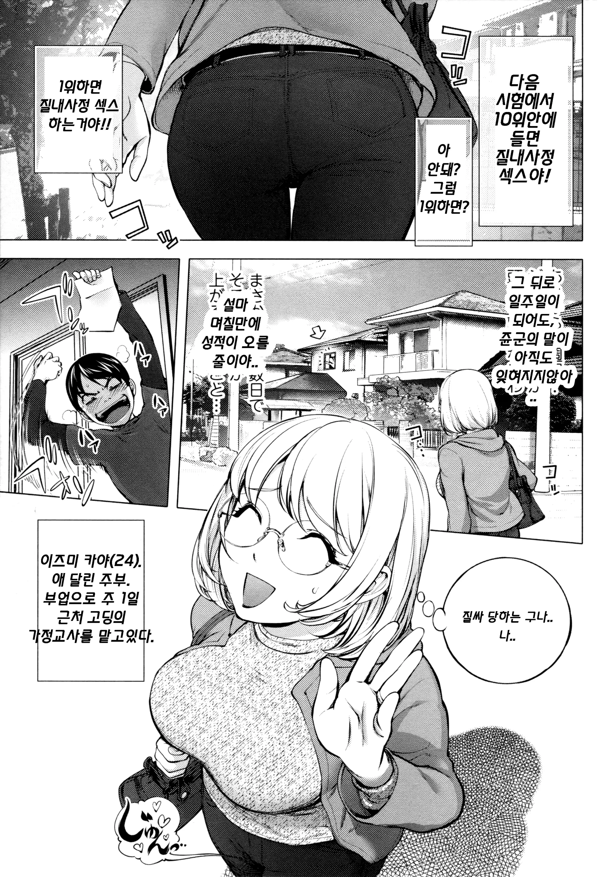 웹툰 이미지 10