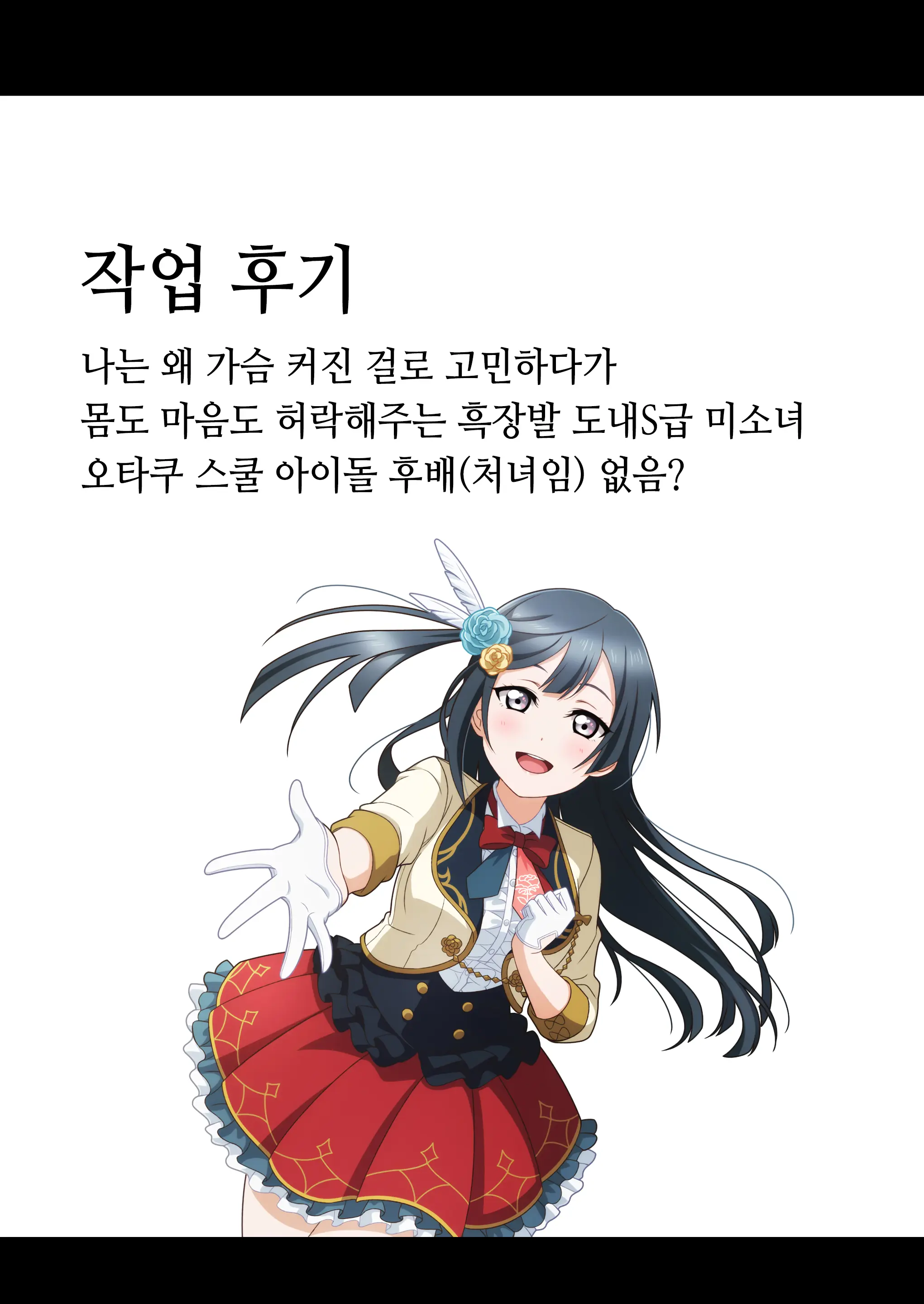 웹툰 이미지 20