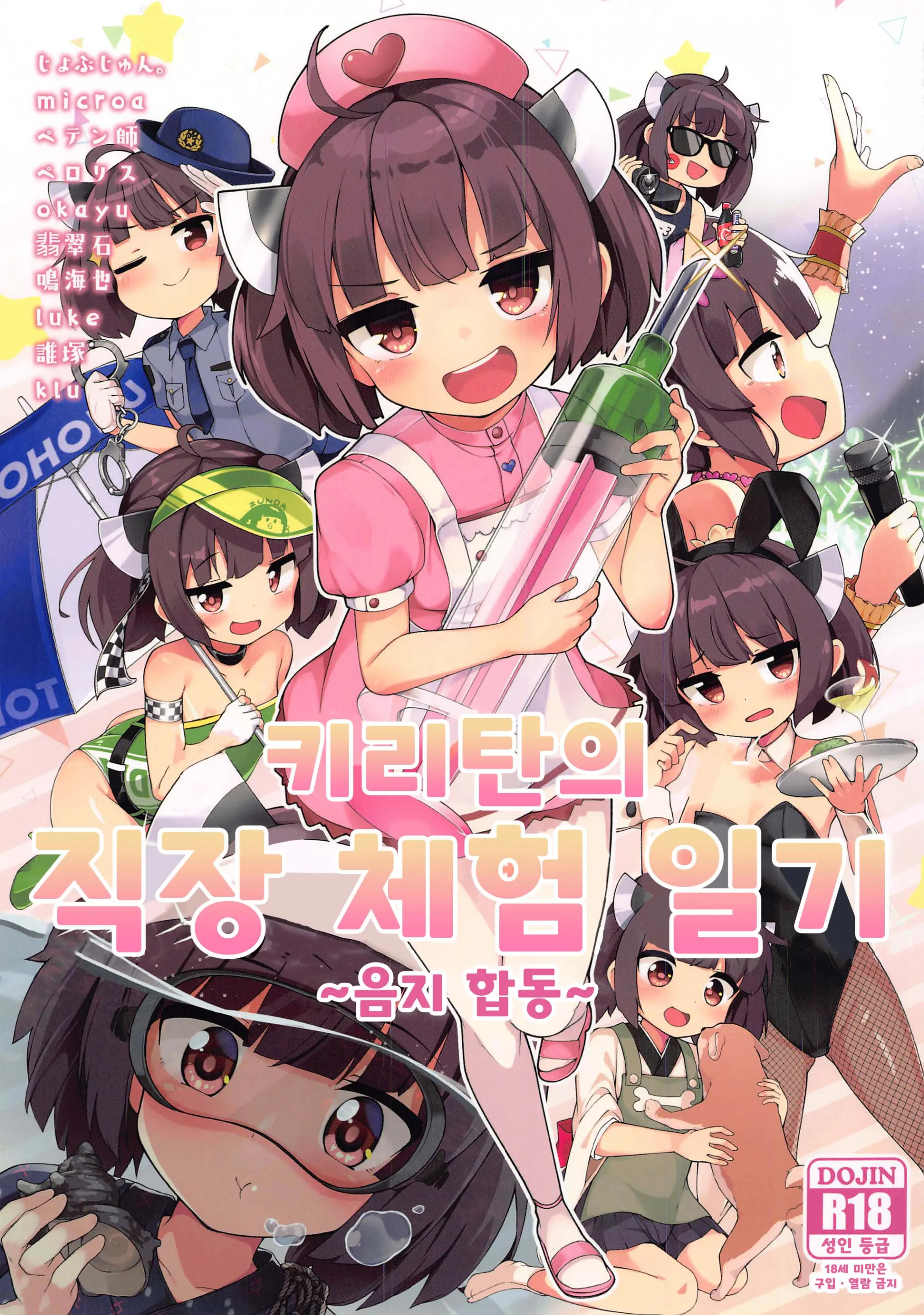 웹툰 이미지 0