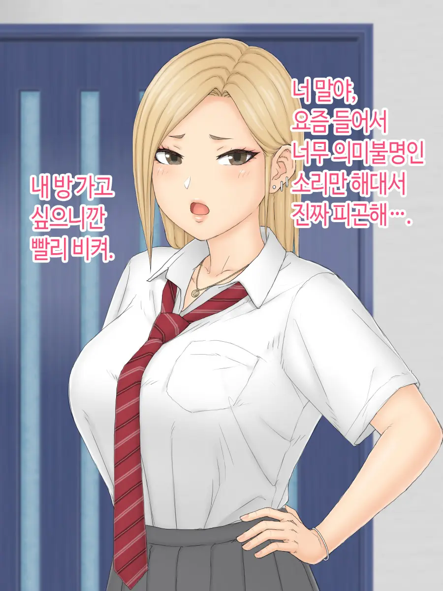 웹툰 이미지 17