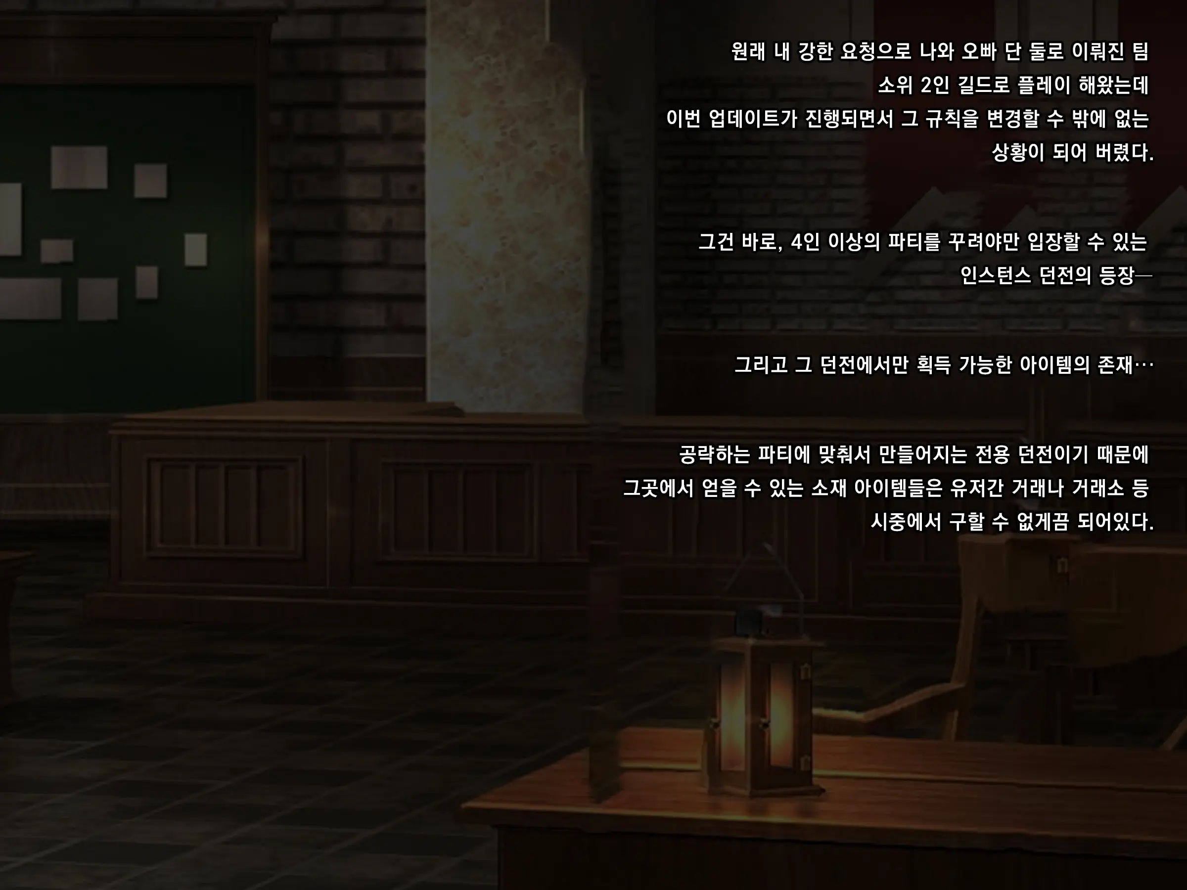 웹툰 이미지 6