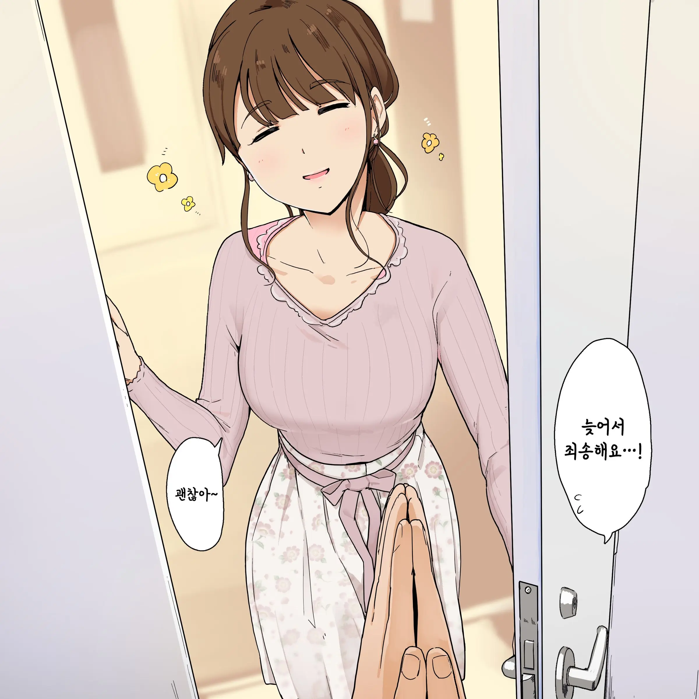 웹툰 이미지 1