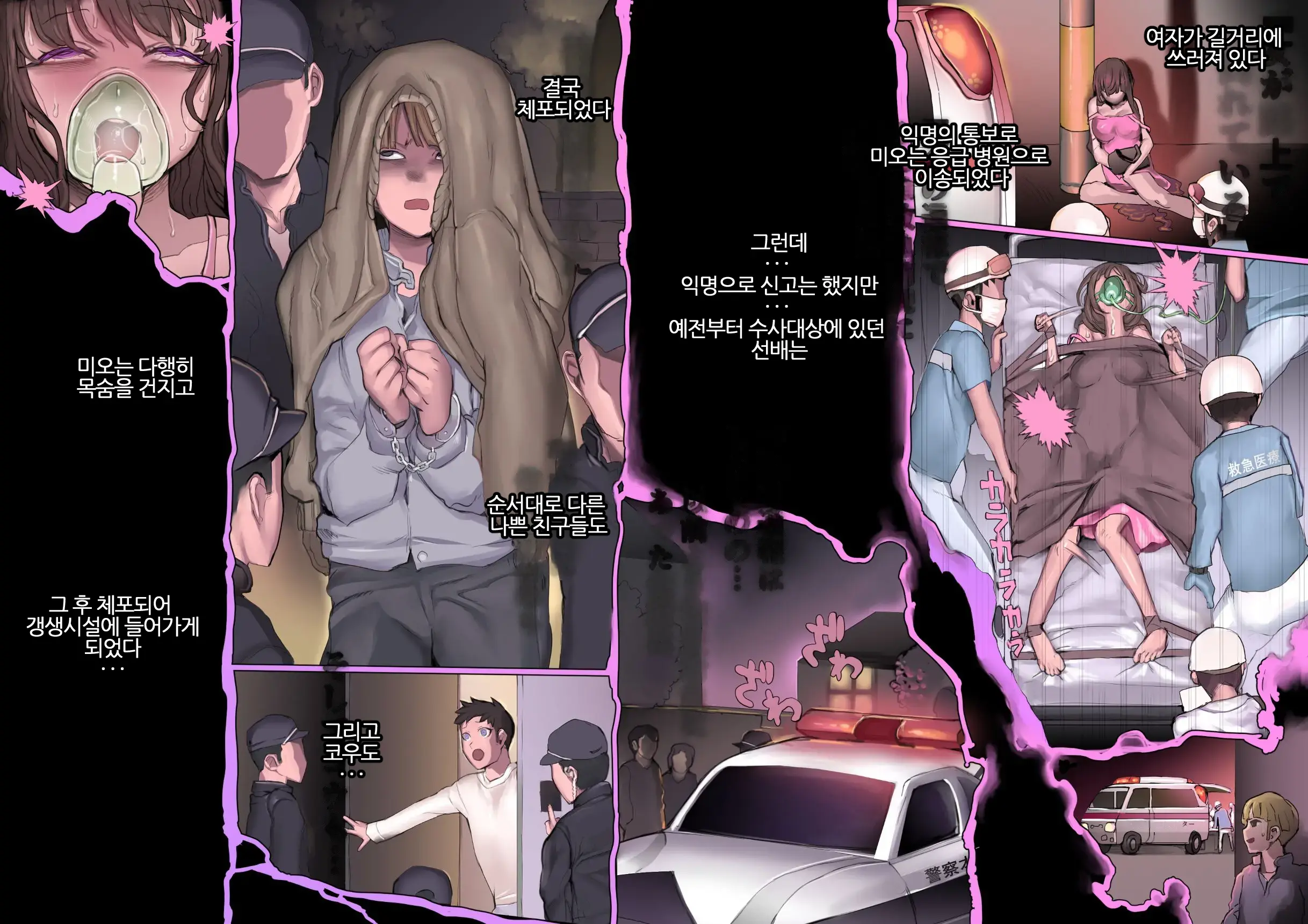 웹툰 이미지 58