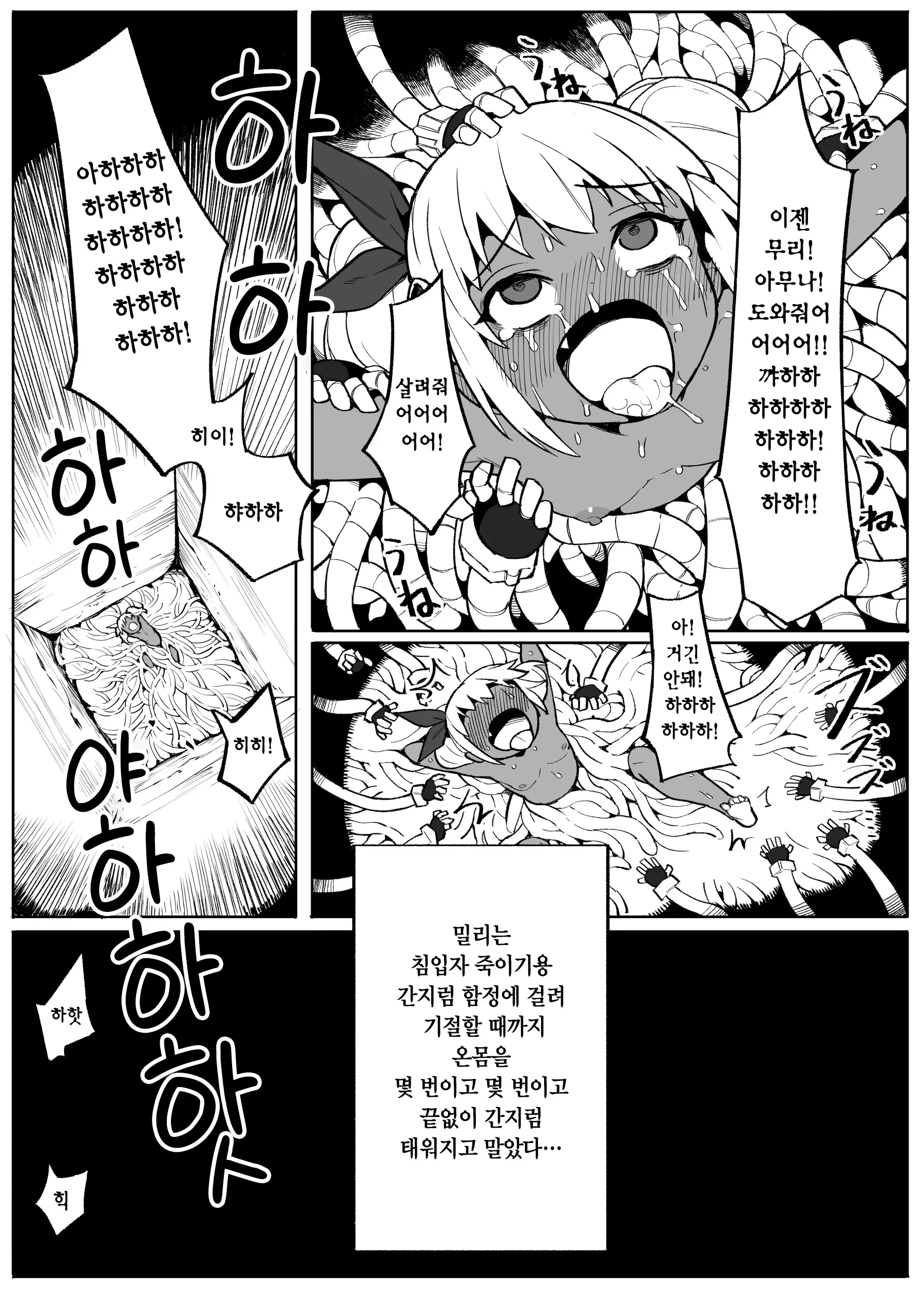 웹툰 이미지 22