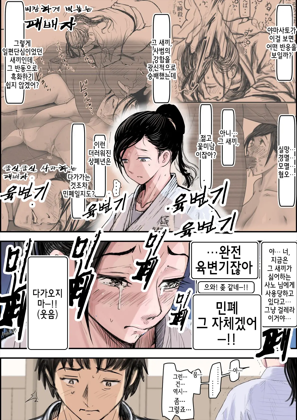 웹툰 이미지 45