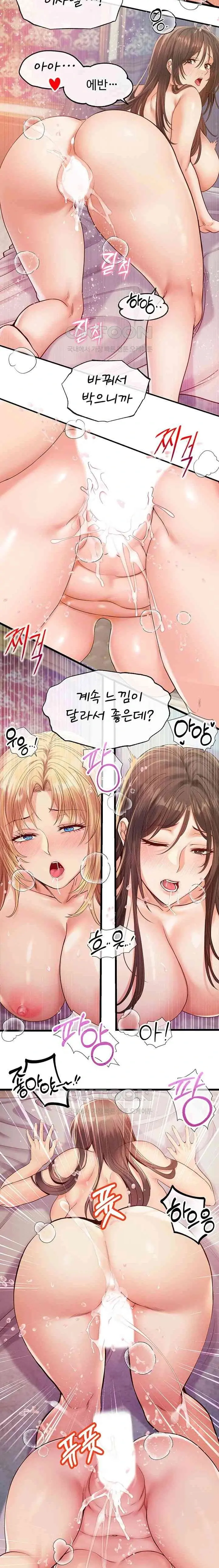 웹툰 이미지 266