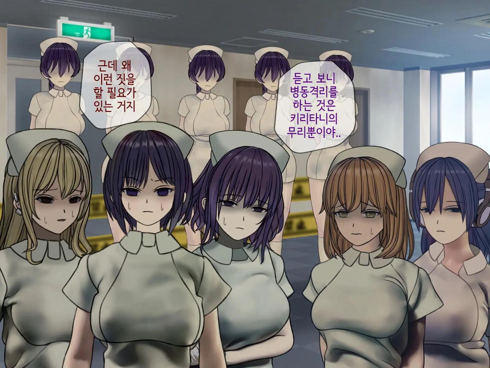 웹툰 이미지 57