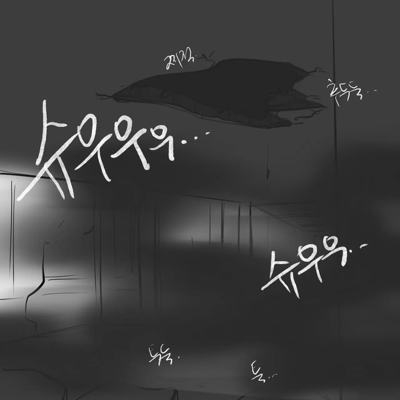 웹툰 이미지 340